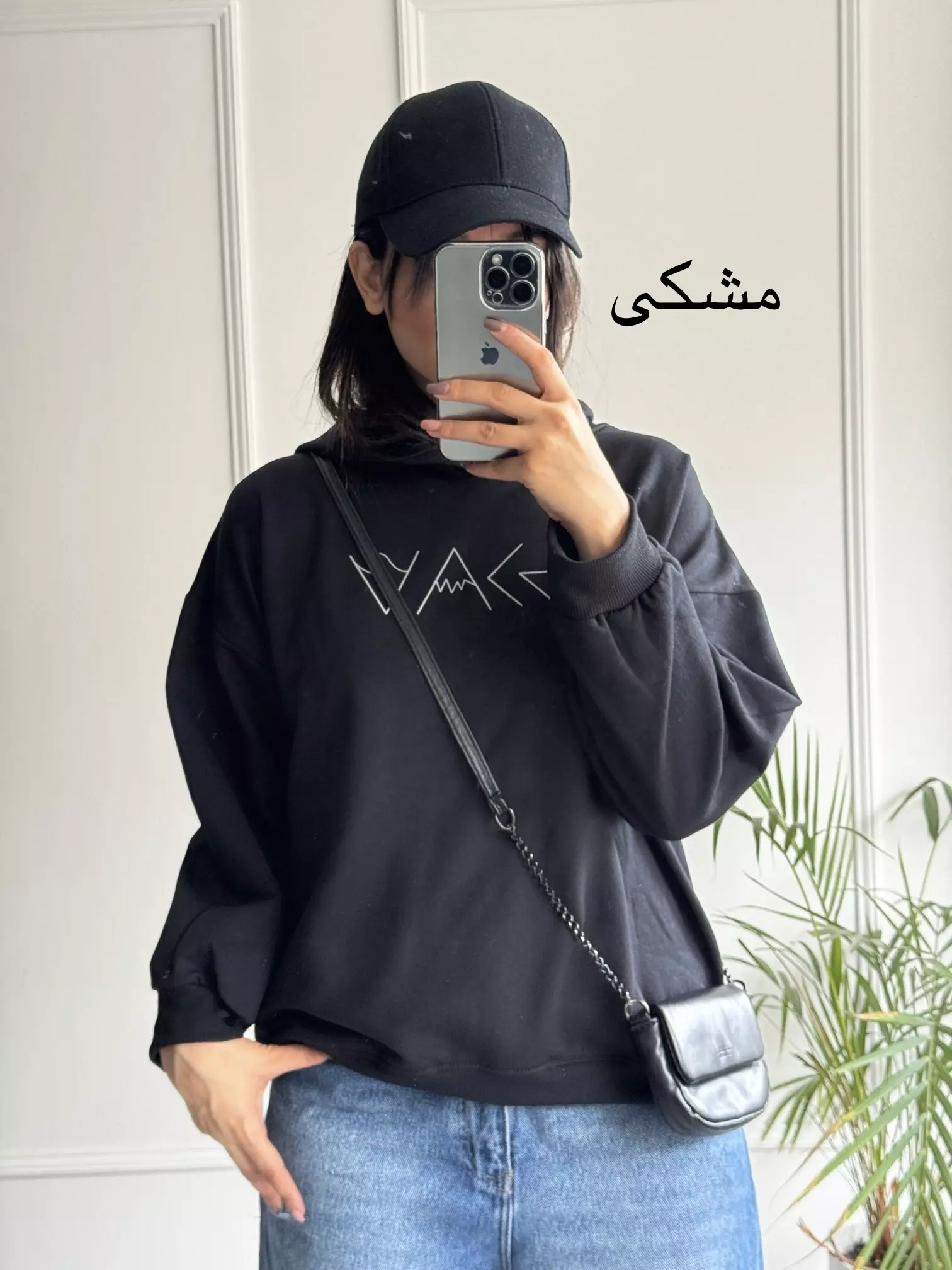 هودی تو کرکی آلپی